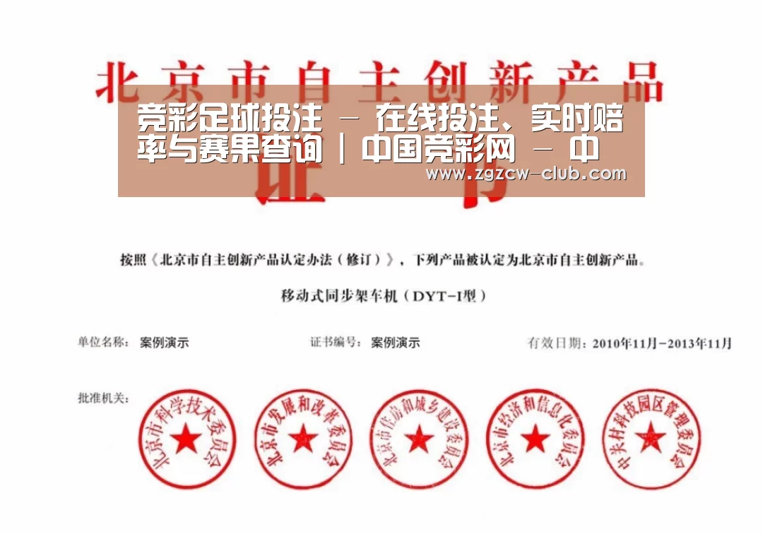 荣誉证书三