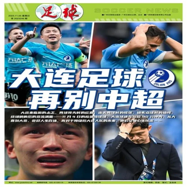 游泳项目达标动态与心理视角的综合探讨